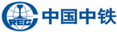 中國中鐵 Sample Image